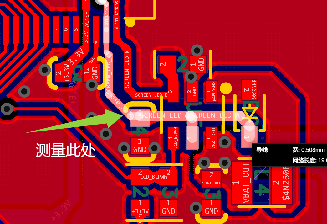 06嘉立创背光测量